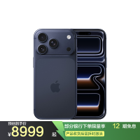 Apple iPhone 17 Pro 256G 深蓝色