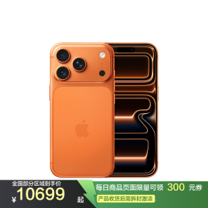 Apple iPhone 17 Pro 512G 星宇橙色