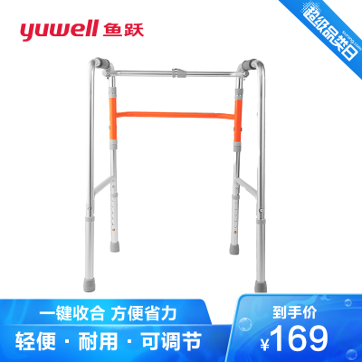鱼跃(YUWELL)铝合金助行辅助器拐杖老人助步器四脚拐棍残疾人助行架YU710A便携康复四脚架