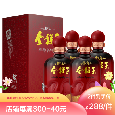 金种子42度460mL*4瓶徽蕴珍藏级浓香型礼盒送礼酒水整箱白酒