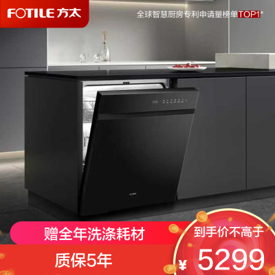 方太洗碗机02-V16 V系列嵌入式家用 19套大容量 独立蒸汽消杀 专利高能气泡洗 一级水效 黑色 02-V16