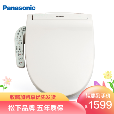 松下智能马桶盖板支持暖风吹拂移动冲洗洁身器坐便器盖板便圈加温DL-F525CWS