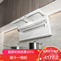 老板(Robam)烟灶套装[小黑翼]白色油烟机 26m³顶侧双吸 防干烧灶 烟灶套餐27A16-D1P+51B0A天然气