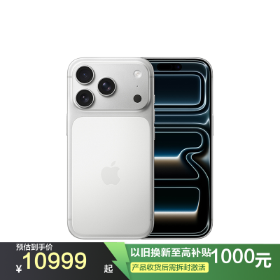 Apple iPhone 17 Pro 512G 银色