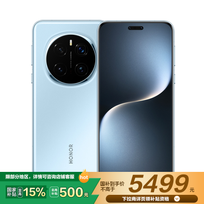 荣耀Magic7 Pro 16GB+512GB PTP-AN10 天际蓝 骁龙8至尊版移动平台 荣耀AI自然光绿洲护眼屏 3D超声波指纹 5G手机