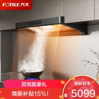 方太F5+TF37B家用变频大吸力抽吸油烟机燃气灶套装 27风量烟机+ 5.2kW*猛火燃气灶烟灶套装