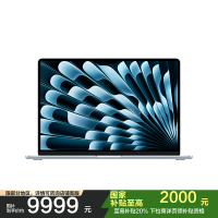 Apple 2025款 MacBook Air 15英寸 M4(10+10核) 24G 512G 天蓝色