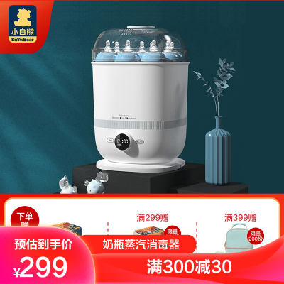 小白熊奶瓶消毒烘干器多功能干果烘干机大容量奶瓶蒸汽消毒器HL-0989