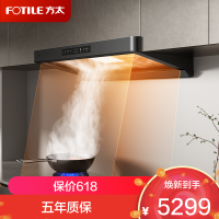 方太F5+02-TEK21家用变频大吸力抽吸油烟机燃气灶套装 27风量烟机+ 5.2kW*猛火燃气灶烟灶套装