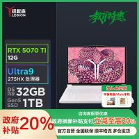 联想(Lenovo)拯救者Y9000P 2025至尊版Ai元启16英寸电竞游戏本笔记本电脑(Ultra 9 275HX 32G 1T RTX5070 Ti 2.5K 冰魄白)