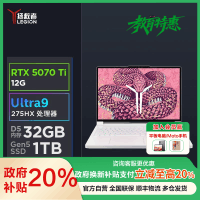 联想(Lenovo)拯救者Y9000P 2025至尊版Ai元启16英寸电竞游戏本笔记本电脑(Ultra 9 275HX 32G 1T RTX5070 Ti 2.5K 冰魄白)