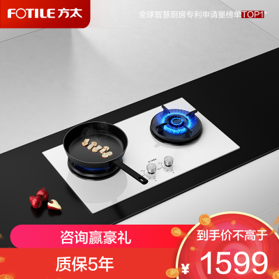 方太联动5.0KW火力一级能效方太新月燃气灶天然气 白色 02-THF1-W 国补液化气专用