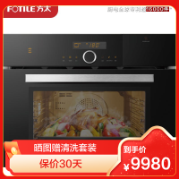 [专柜同款]方太智能蒸烤烹饪机强蒸嫩烤 蒸烤双强 双倍*大蒸汽 多道智能菜谱 42L容积 电烤箱蒸箱T1.i