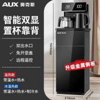 AUX/奥克斯茶吧机家用全自动上水下置水桶立式冷热温多功能饮水机 黑色花架款-双出水 冰温热