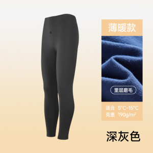 A类亲肤棉男士纯棉打底秋裤薄款磨毛棉毛裤衬裤打底单件冬季