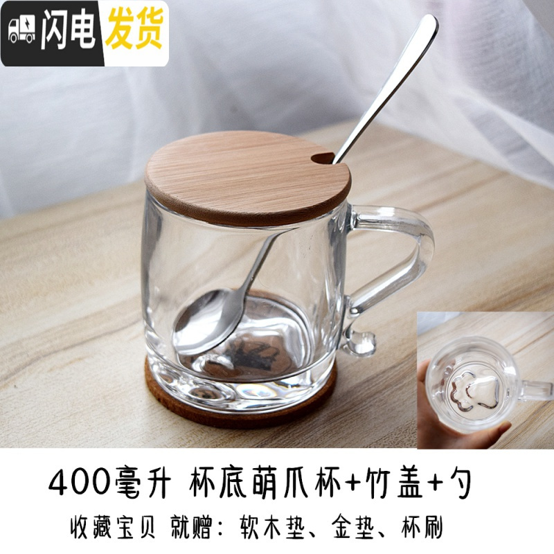三维工匠ins玻璃杯牛奶早餐杯大肚杯碗带盖勺套装 耐热咖啡花茶杯子啤酒杯 400杯底萌爪杯+竹盖+勺咖啡器具