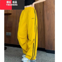 YIBUSHENG美式高街条纹速干阔腿运动裤女新款时髦宽松显瘦休闲冰丝工装裤