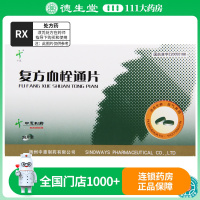 中惠 复方血栓通片 0.4g*36片/盒