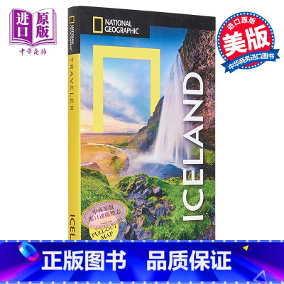 [正版]国家地理旅行者 冰岛 National Geographic Traveler Iceland 英文原版 旅游