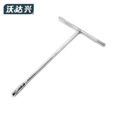 沃达兴 套筒扳手 7mm 把