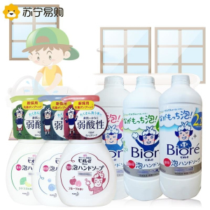日本KAO花王泡沫洗手液240ml*3瓶家庭组合装宝宝儿童可用清洁家用原装进口多香型可选