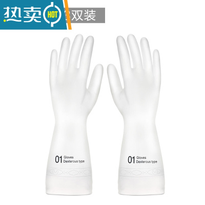 敬平厨房洗碗手套女加绒清洁家务洗衣服胶皮刷碗器薄款防水耐用手套 01款3双装 L