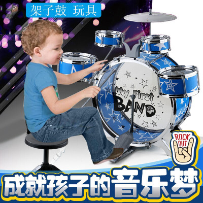 架子鼓玩具宝宝玩具幼儿童鼓乐器敲打鼓手打男孩女5鼓1镲配椅子+2鼓锤-电商版