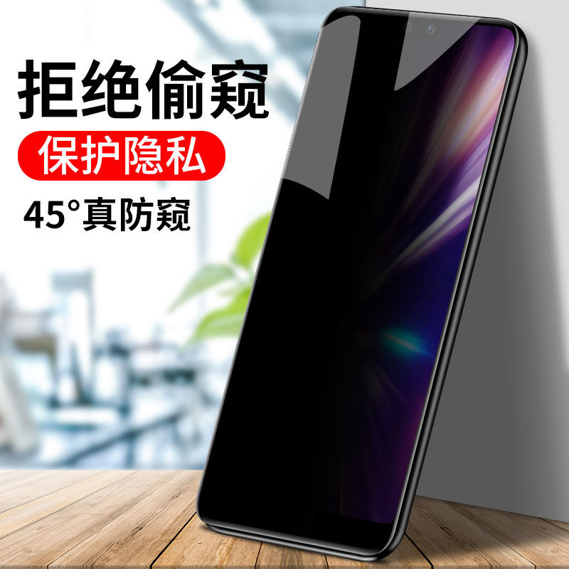 可波 华为P30pro钢化膜p40pro全屏覆盖华为p30手机防偷窥膜全包mate30pro曲面高清膜防摔蓝光膜