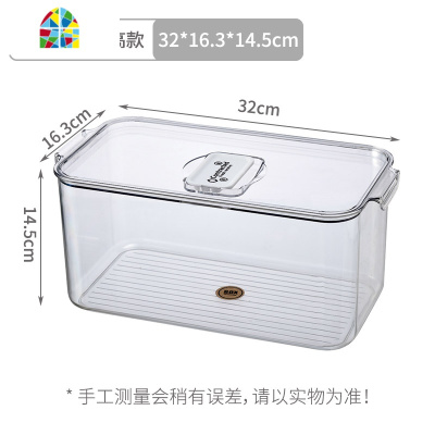 冰箱收纳盒食物冷冻保鲜盒鸡蛋储物盒盒子整理专用食品密封盒 FENGHOU