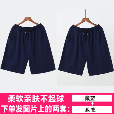 HLCOMAN2条装睡裤男夏棉短裤休闲大码五分裤男士裤衩夏天沙滩裤家居裤睡裤