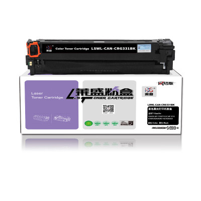 莱盛加墨粉硒鼓高速打印耐用持久办公家用两用设计紧凑高效省墨