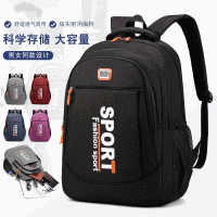 男士背包时尚电脑包USB充电双肩包大容量简约黑色书包 初中生