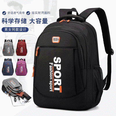 男士背包时尚电脑包USB充电双肩包大容量简约黑色书包 初中生