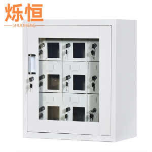 烁恒手机充电柜9门台