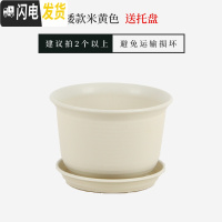 三维工匠仿陶瓷树脂塑料花盆加厚大号绿萝多肉简约阳台室内盆栽花盆送 [矮款]米黄色送托盘 特小(口径约15cm)[花盆容器