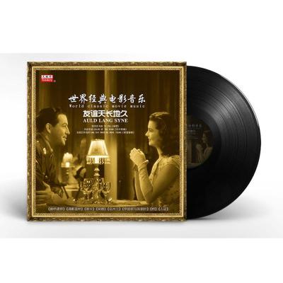经典电影音乐lp黑胶唱片留声机专用12寸碟片教父花木兰保镖