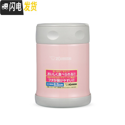 三维工匠焖烧杯EAE35真空不锈钢迷你保温桶焖烧壶学生大肚杯焖粥汤罐