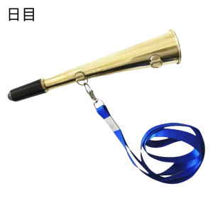 日目 巡道喇叭 铜喇叭 高18cm/个