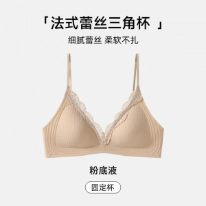 法式蕾丝三角杯深V螺纹内衣女士薄款透气无钢圈舒适无痕文胸罩