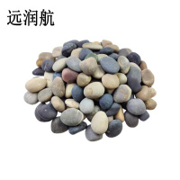 远润航 石子 中石 立方米