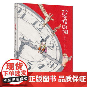 募捐时间(新)