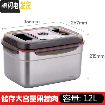 三维工匠韩国304不锈钢饭盒密封保鲜盒小学生水果盒便当盒单层餐盒长方形 长方形(双手提)12000