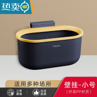 敬平厨房垃圾桶挂式家用收纳桶创意壁挂橱柜门厕所卫生间客厅收纳纸篓