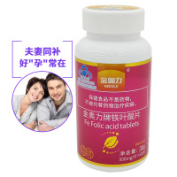 威海紫光金奥力牌叶酸铁片60片药店正品成人老人青少年儿童学生补铁和叶酸男性女性孕妇和孕前备孕专用营养贫血白发少白头营养品