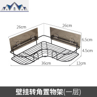 厨房角架三角壁挂免打孔墙角架子多功能转角调料架直角收纳置物架 三维工匠