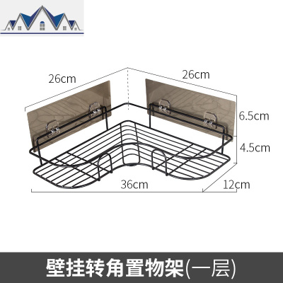 厨房角架三角壁挂免打孔墙角架子多功能转角调料架直角收纳置物架 三维工匠