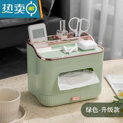 敬平简约北欧风桌面纸巾抽纸盒家用客厅餐厅茶几钥匙遥控器收纳盒轻奢 绿色(镀金升级款)纸巾盒