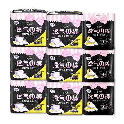 洁婷裤型卫生巾透气U裤夜用安心裤安睡裤33片L码