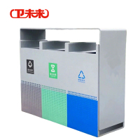 卫未来 户外垃圾桶 90*33*95cm 个
