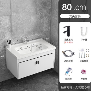 浴室柜洗脸洗手盆洗漱台盆可定制陶瓷一体盆太空铝防潮板组合简约926